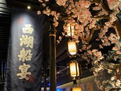大堂-桂满陇-西湖船宴(西单大悦城店)