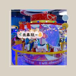 -魔力嘟嘟城(西溪欢乐城店)