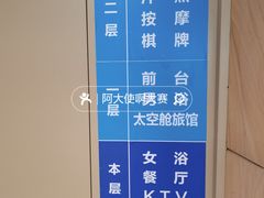 -优仕汇洗浴生活馆