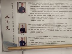 -医济堂·中医养生·经络理疗(凤凰西街店)