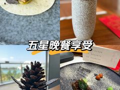 -慈云斋·24节气素食