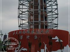 -永定河休闲森林公园