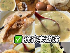 -老方子馅饼粥(台东店)