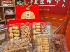 -洛阳麦盛斋糕点店(中州路店)