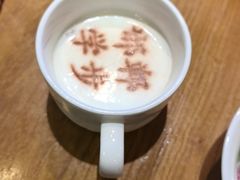 -春满园·邯郸菜发祥地(滏东店)