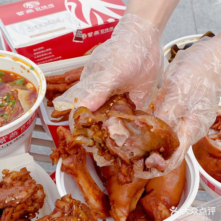 下饭神器卤味！人均20猪蹄巨巨巨好吃😋