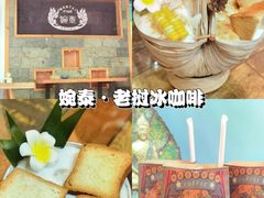 -婉泰·特色小吃·舂鸡脚(告庄二店)
