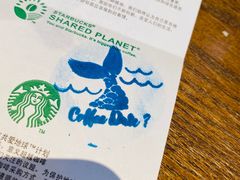 -星巴克(汾阳路店)