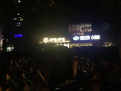 -京粮广场