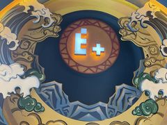 -E+有冰工厂·昆仑寒宫2(五角场店)
