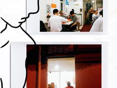 -法华汤包馆(法华镇路店)