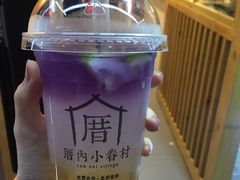 -厝内小眷村(天河南一路店)