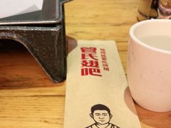 -管氏翅吧(国展店)