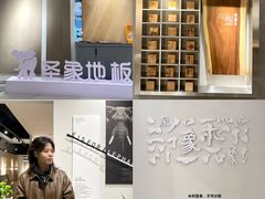 -居然之家(两江国际MALL店)