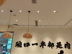 -阿兰家牛肉面(北碚万达店)