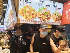 -周小亮丁家坡洋芋(全国总店)