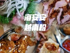-海安安越南粉(丹竹頭店)
