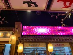 -长安大牌档之西安博物院文化餐厅(中贸店)