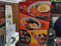 -吉野家(黑牛城道店)