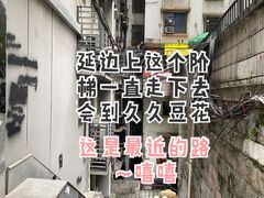 -豆花饭(新华路店)