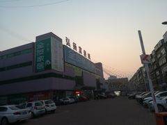 -弘扬家居城