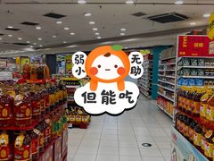 -华润万家(凯德和平广场店)
