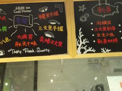 -池田寿司·新鲜现做(朝阳大悦城店)