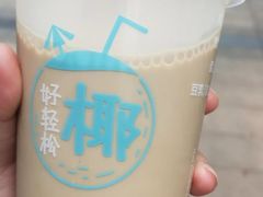九龙金玉黑糖珍珠乌龙奶茶-肯德基(新骥江店)