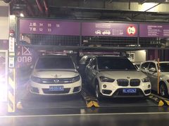 -Iapm环贸地下车库
