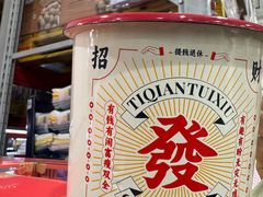 -山姆会员商店(亦庄创意生活广场店)