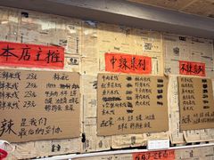 -王大乔泡椒米线·小火锅(星城天地店)