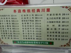 菜单-百年粉蒸牛肉