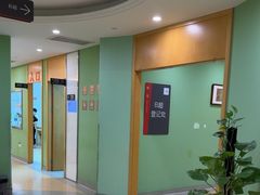 -爱康国宾体检中心(杭州滨江江南大道分院)