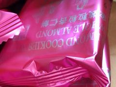 -钜记手信(兴华楼店)