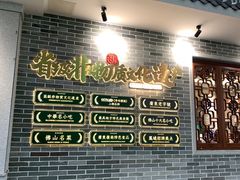 -民信老铺(双皮奶博物馆店)