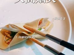 -大鸭梨烤鸭(枣园店)