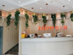 -爱儿美儿童摄影(奥森公园店)