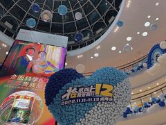 -万达广场(济南魏家庄店)