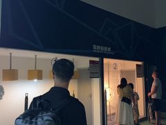 -广东科学中心