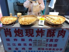 -肖炮现炸酥肉(解放碑店)