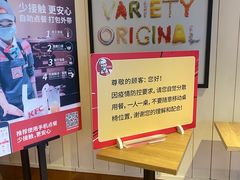 -肯德基(大悦城D馆店)