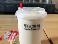 -野人先生现做冰淇淋(北京顺义祥云小镇店)
