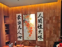 -厨创东北传家菜(信义坊店)