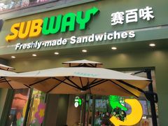 -赛百味SUBWAY(中联广场店)
