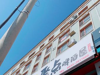 聚点啤酒屋(延大店)