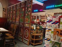 -北京老门框爆肚涮肉馆(锦业路店)