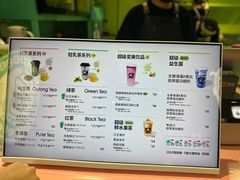 -gleeglee乐溢亦茶(合生汇店)