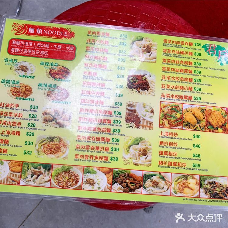 超级好吃地道还不贵的江浙沪粤小食！