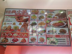 -吉妈妈打卤面(会展大街店)