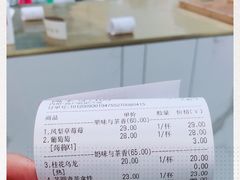 -TFIREROOM火社的茶(裕华万达店)